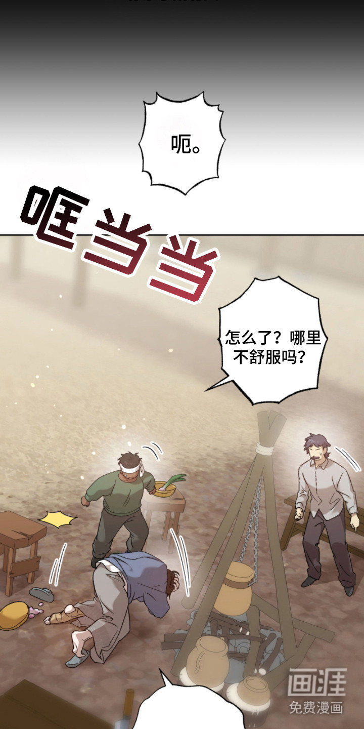 第17话11