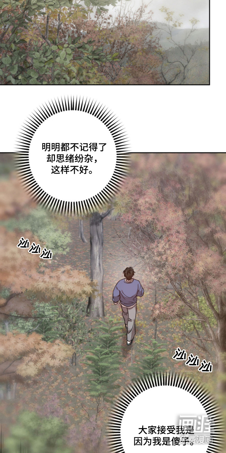 第17话15
