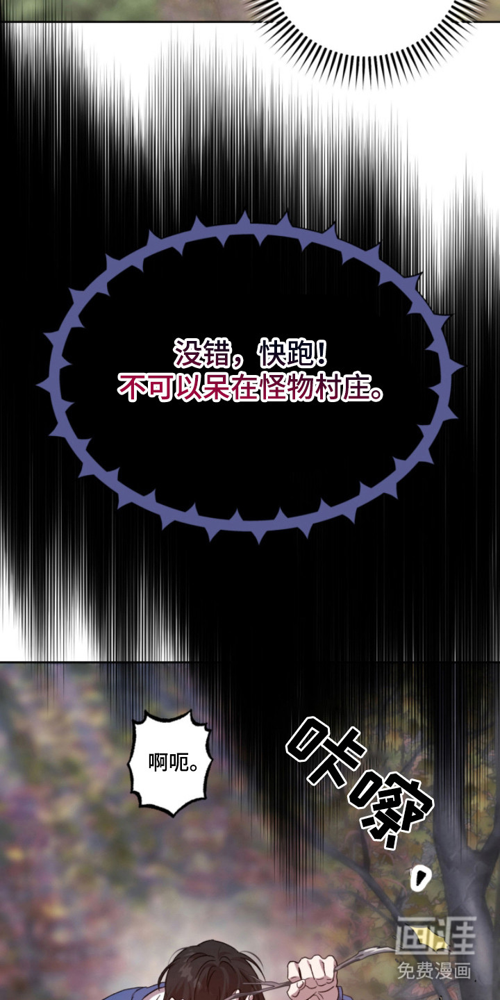 第17话16
