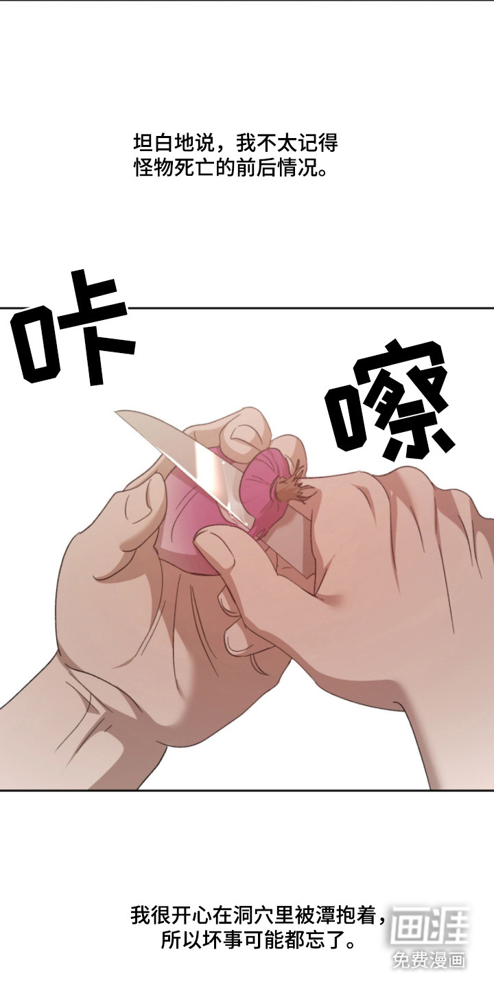 第17话2