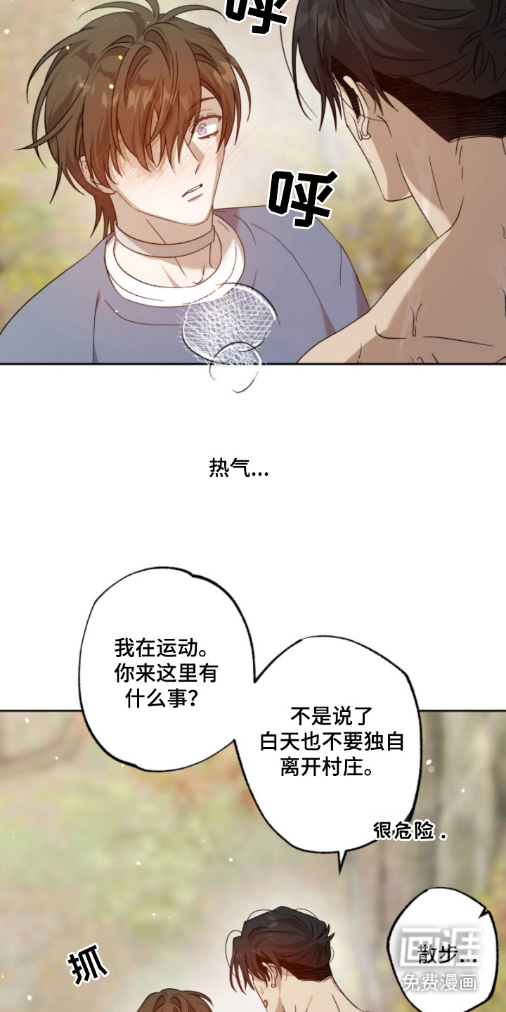 第17话22