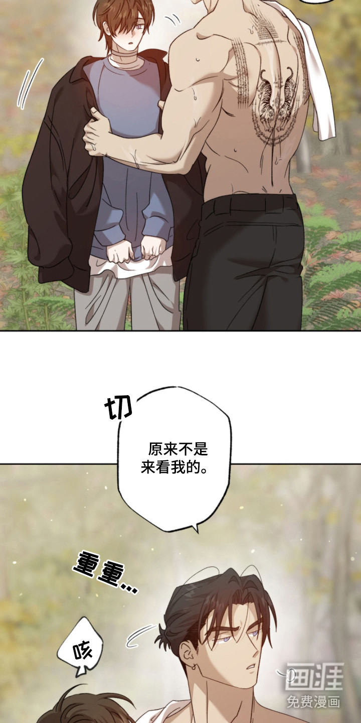 第17话23