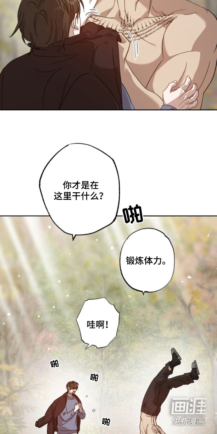 第17话24