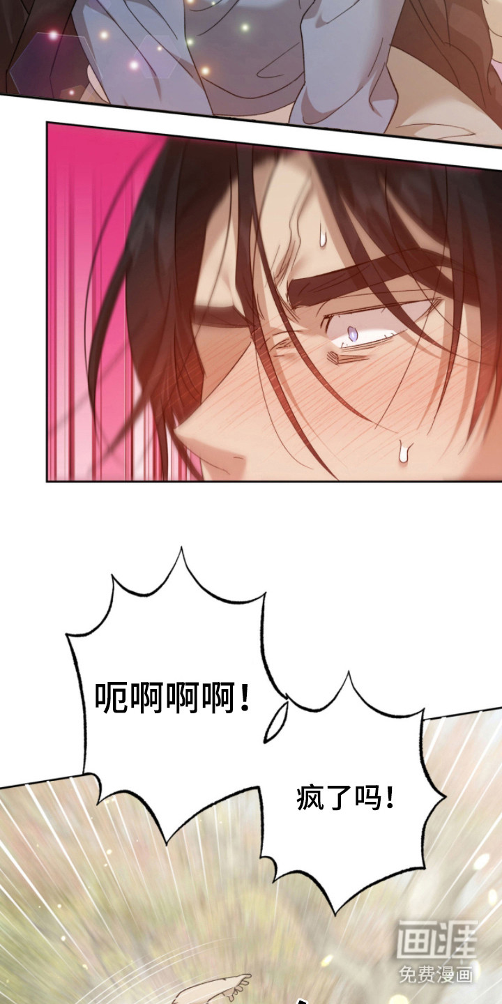 第17话29