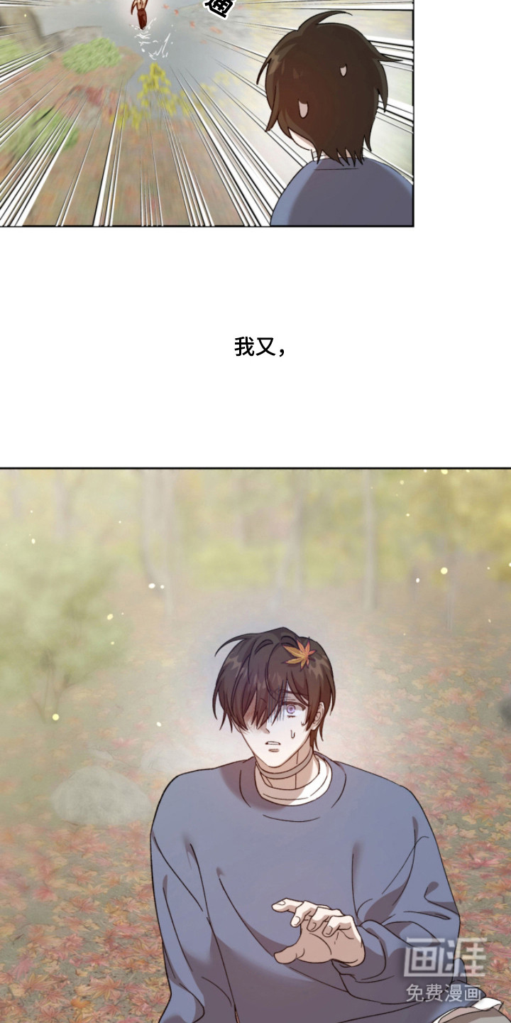 第17话31