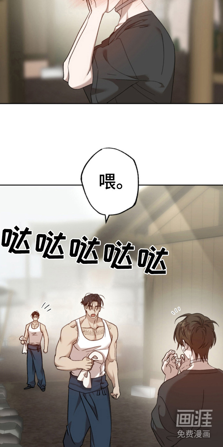 第16话10