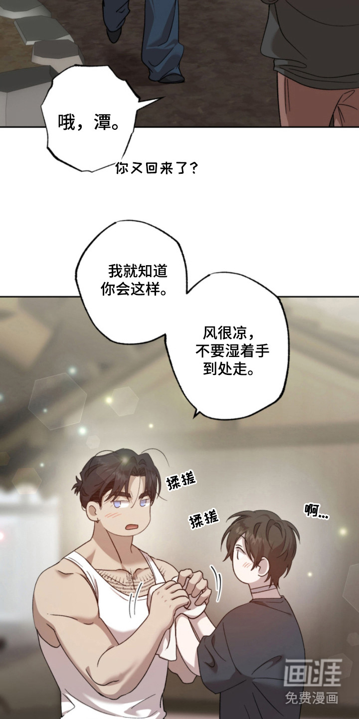 第16话11