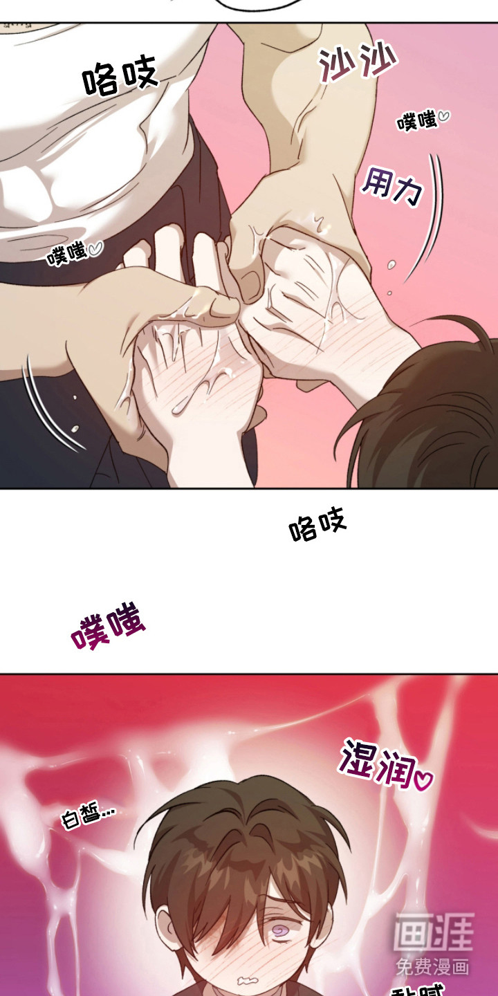 第16话13