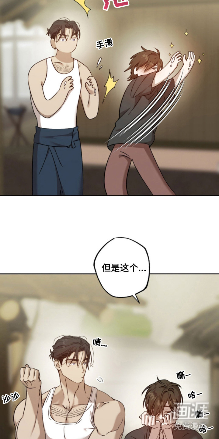 第16话15