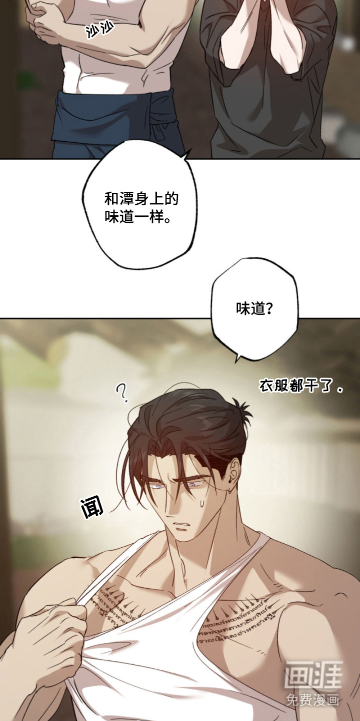 第16话16