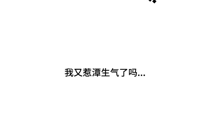 第16话24