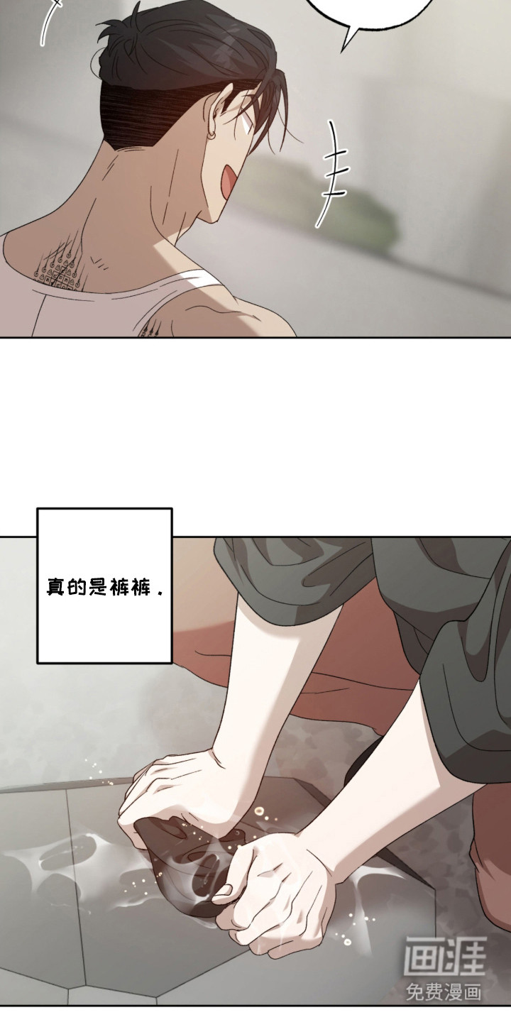 第16话3