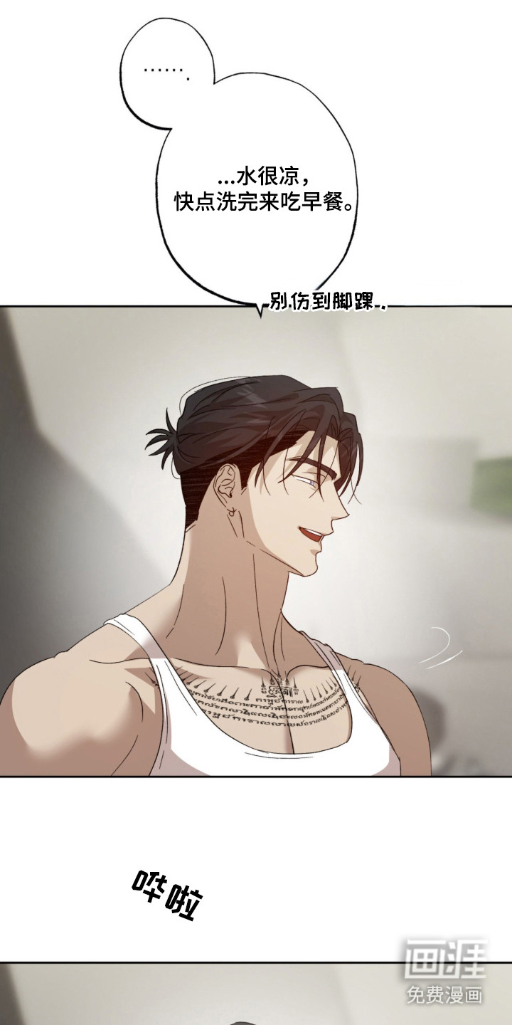 第16话4