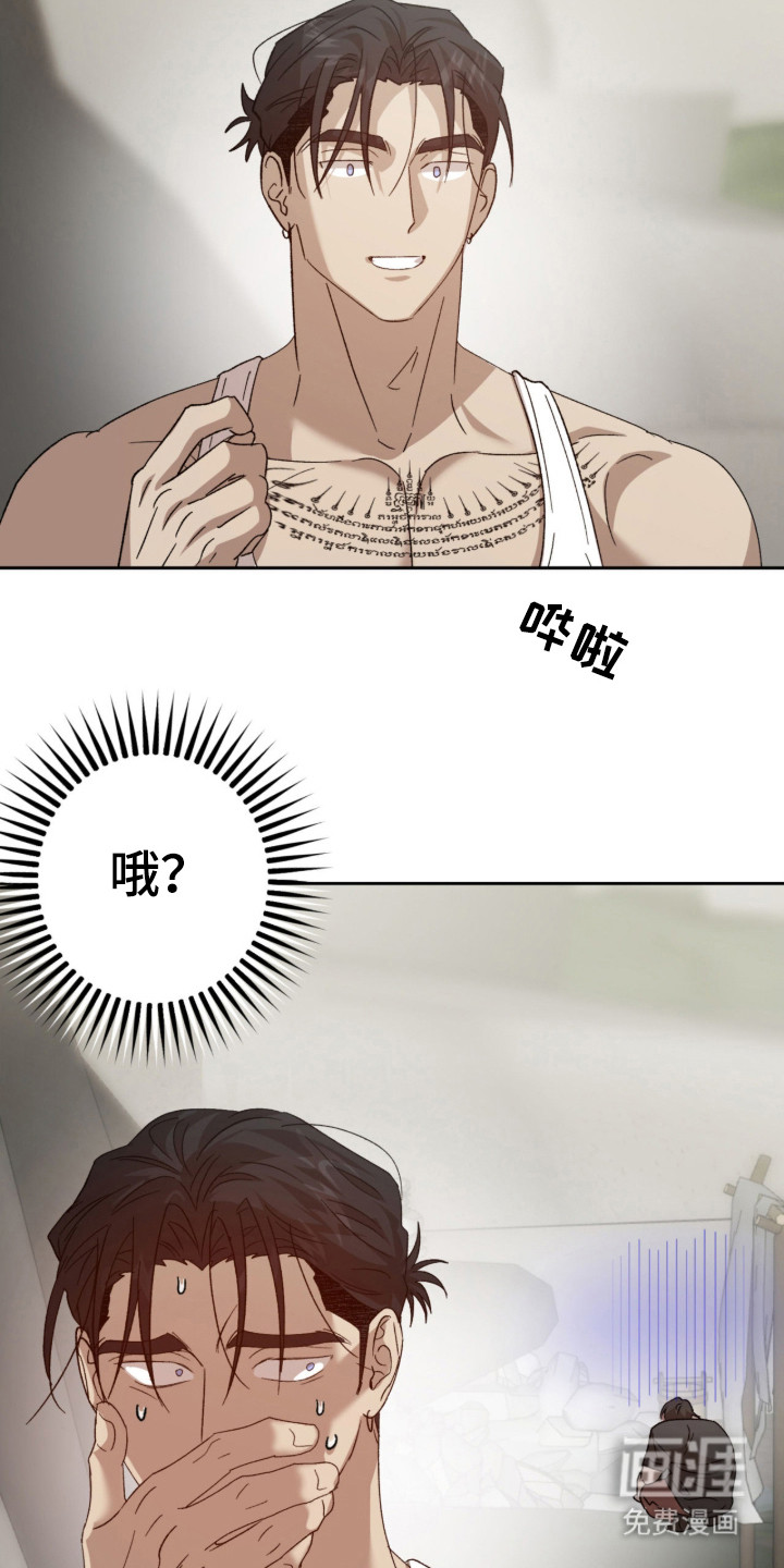 第16话5