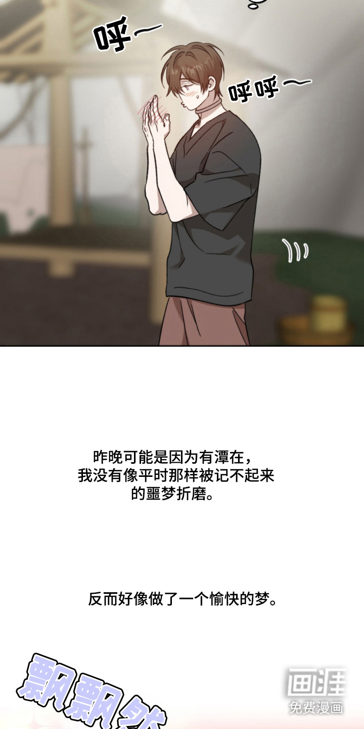 第16话7