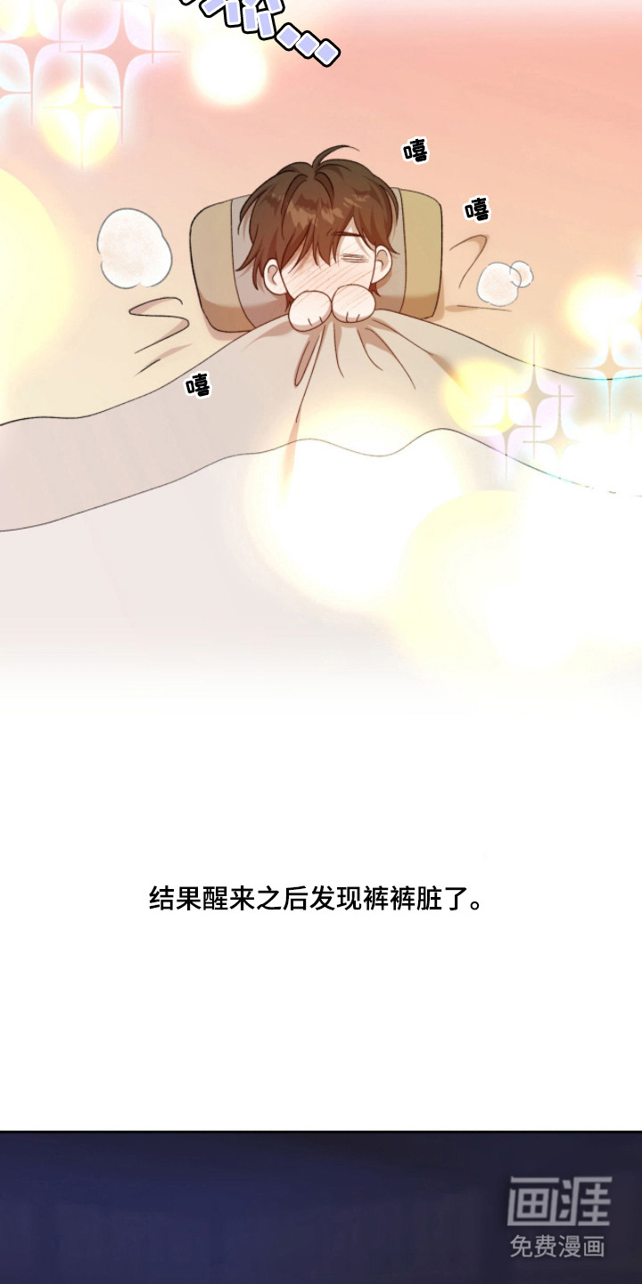 第16话8
