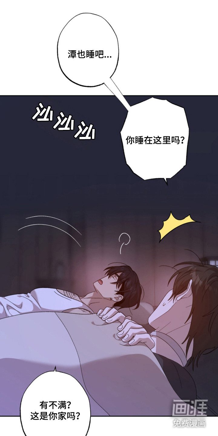 第15话13
