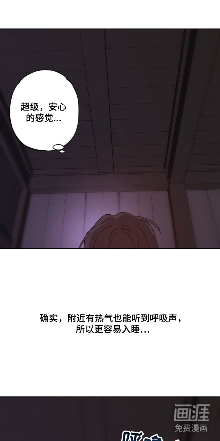 第15话16