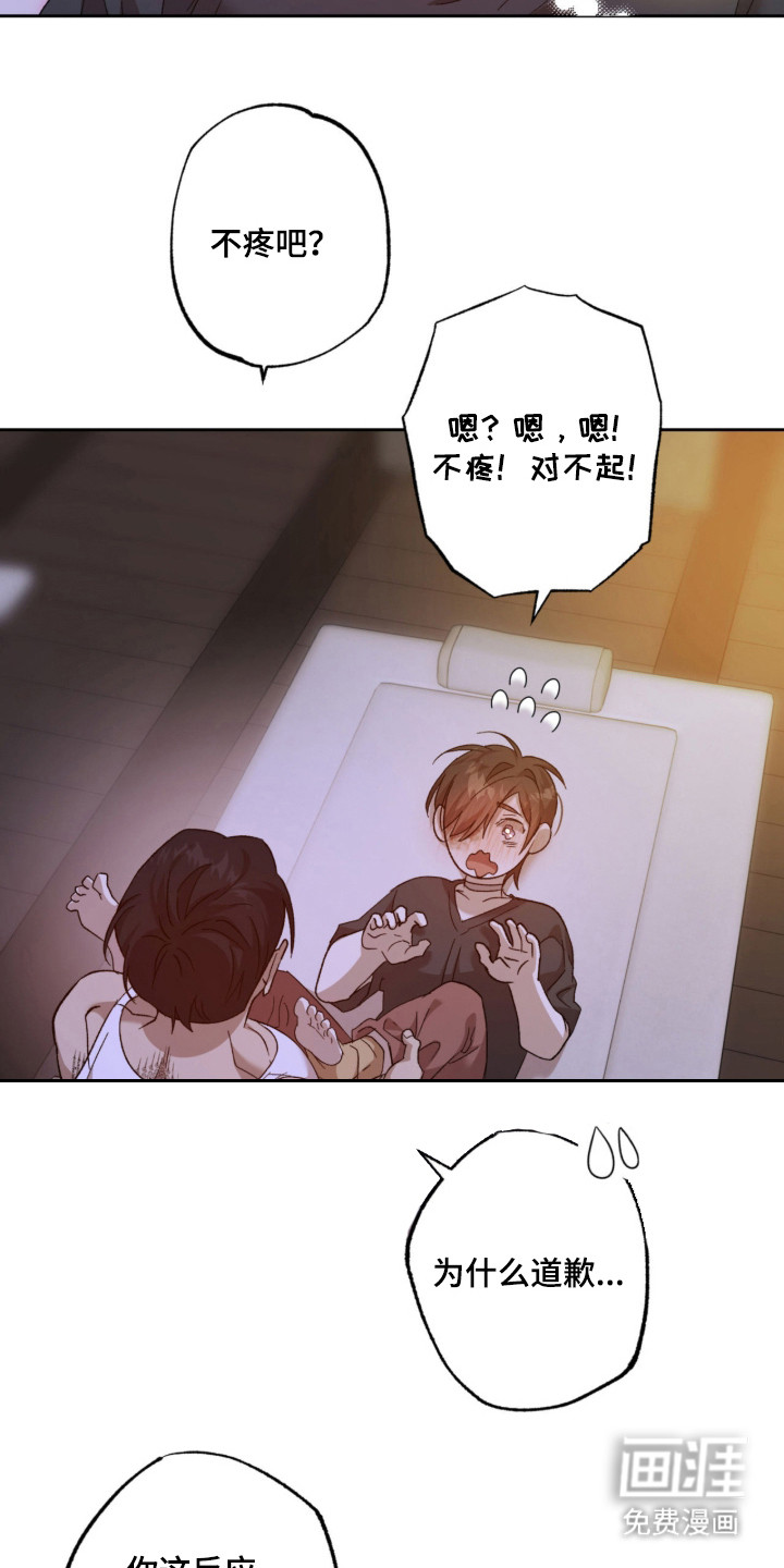 第15话5