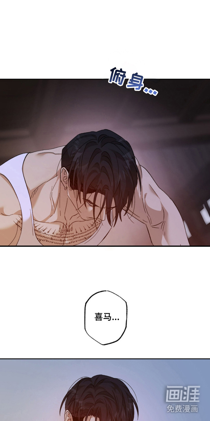 第15话9