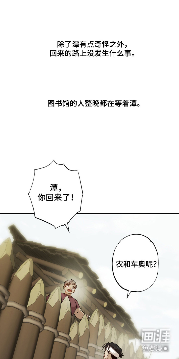 第14话0