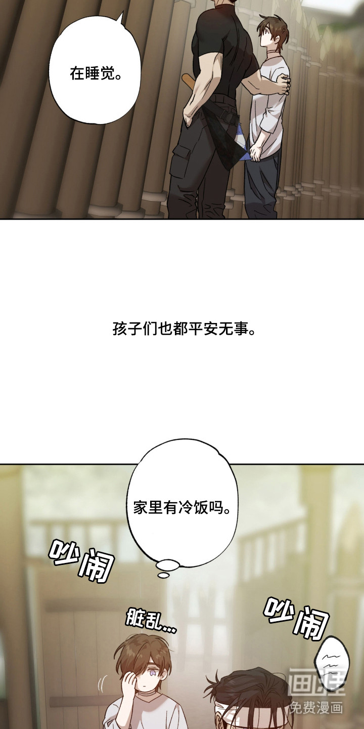 第14话1