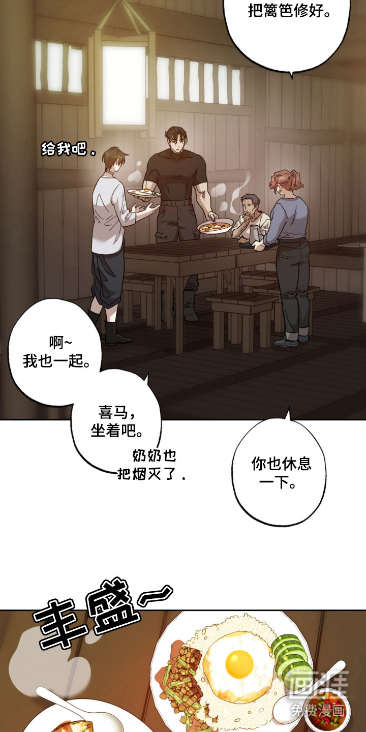 第14话10
