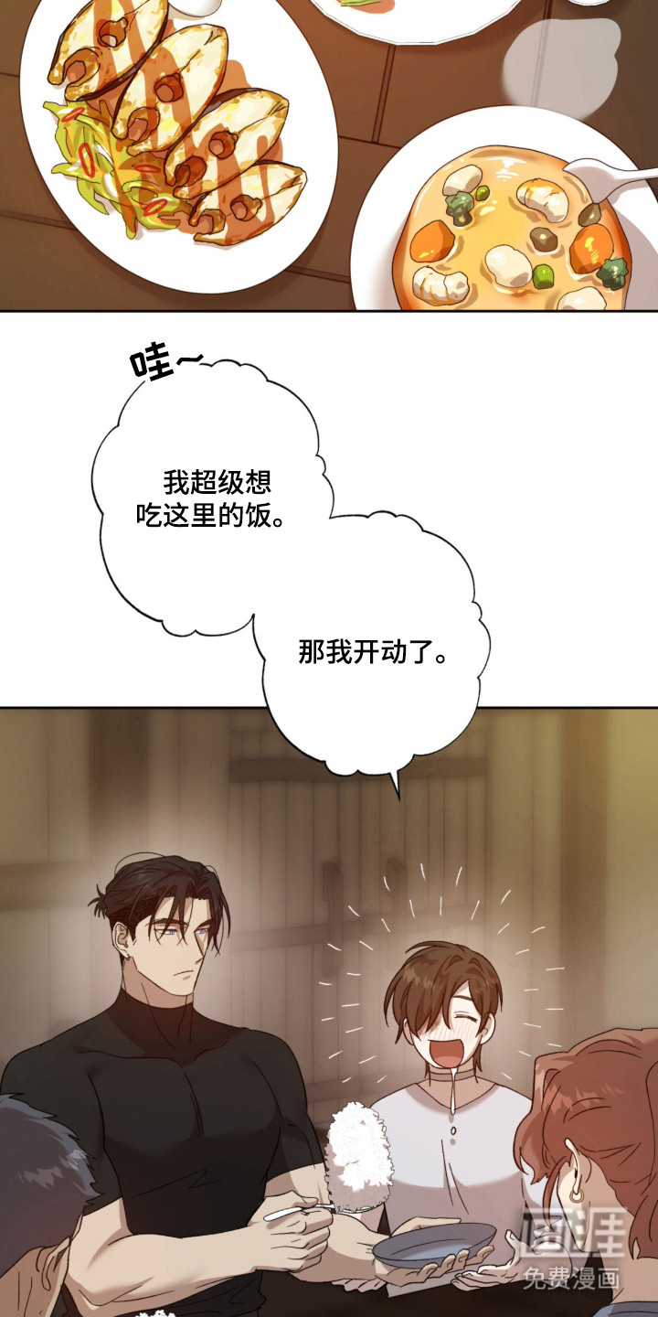 第14话11