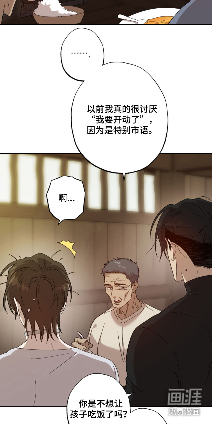 第14话12