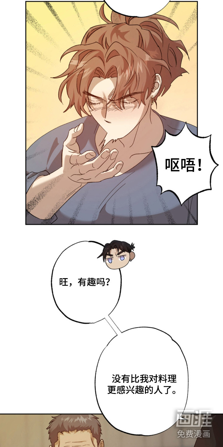 第14话16