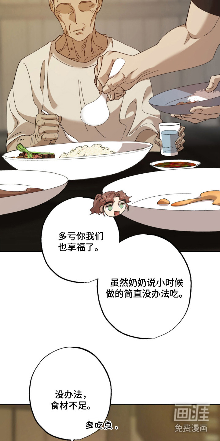 第14话17