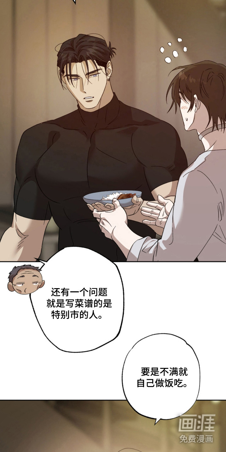 第14话18