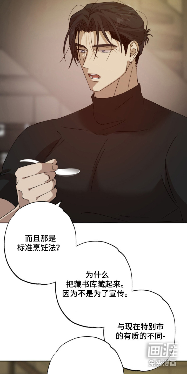 第14话19