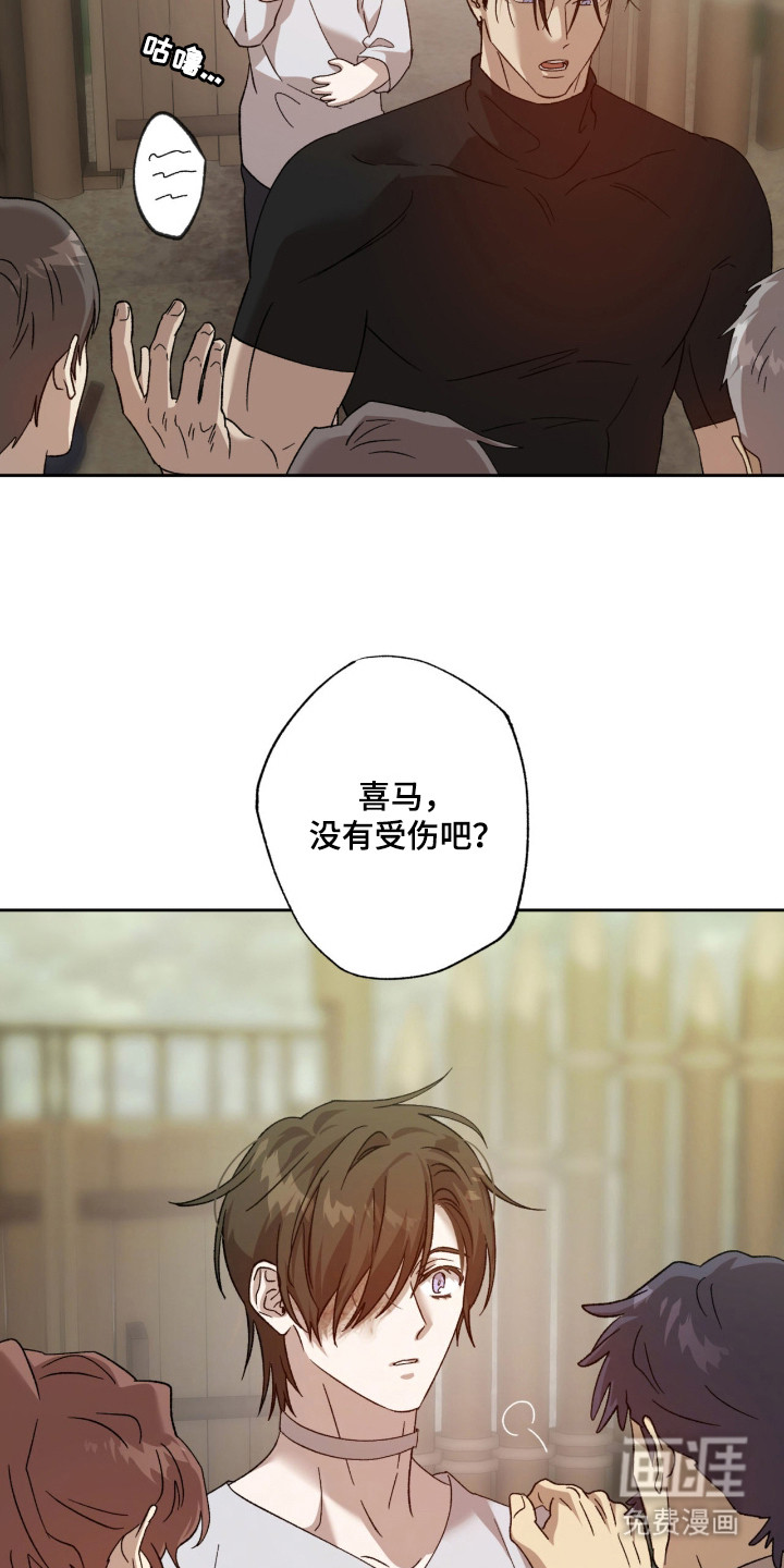 第14话2