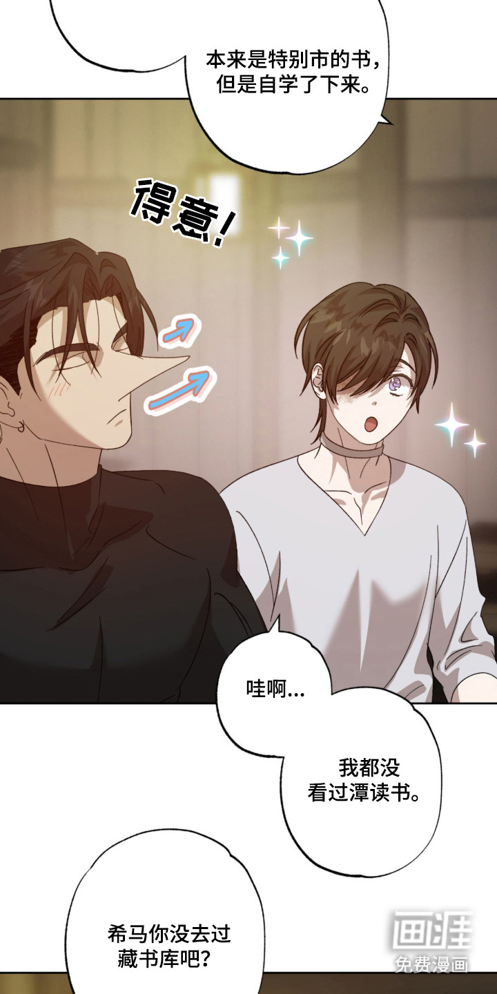 第14话21