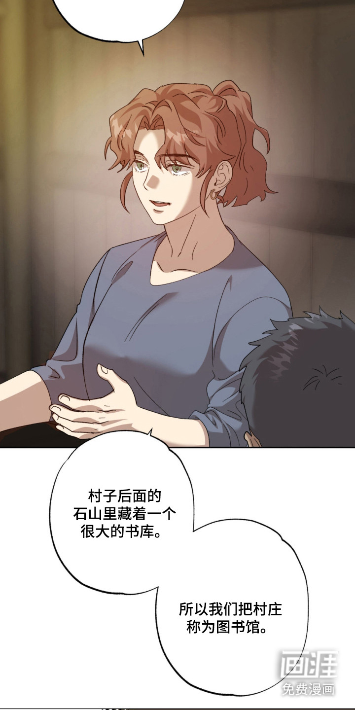 第14话22