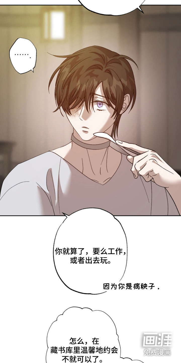 第14话24