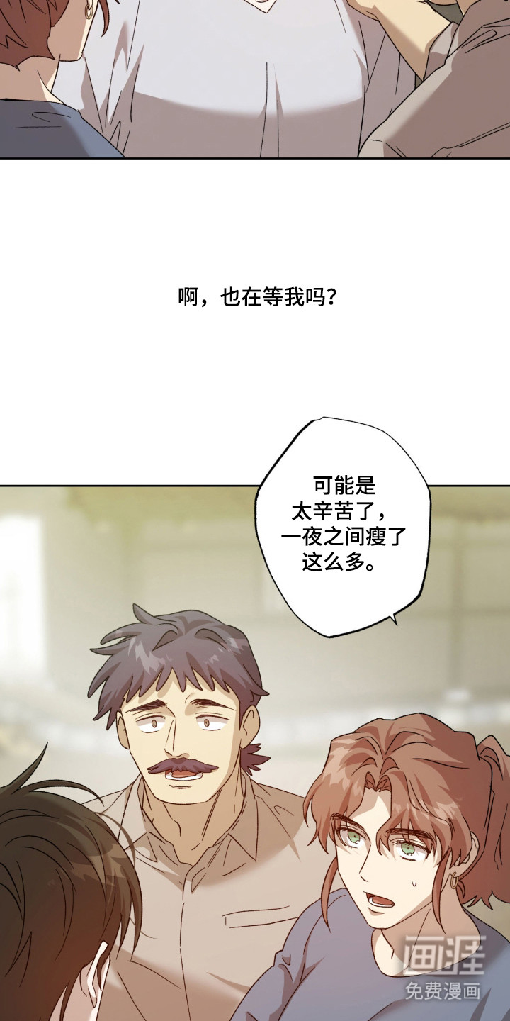 第14话3