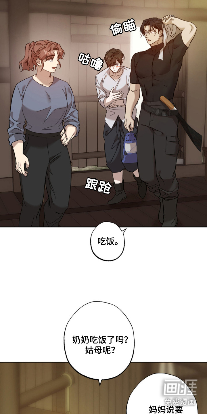 第14话9
