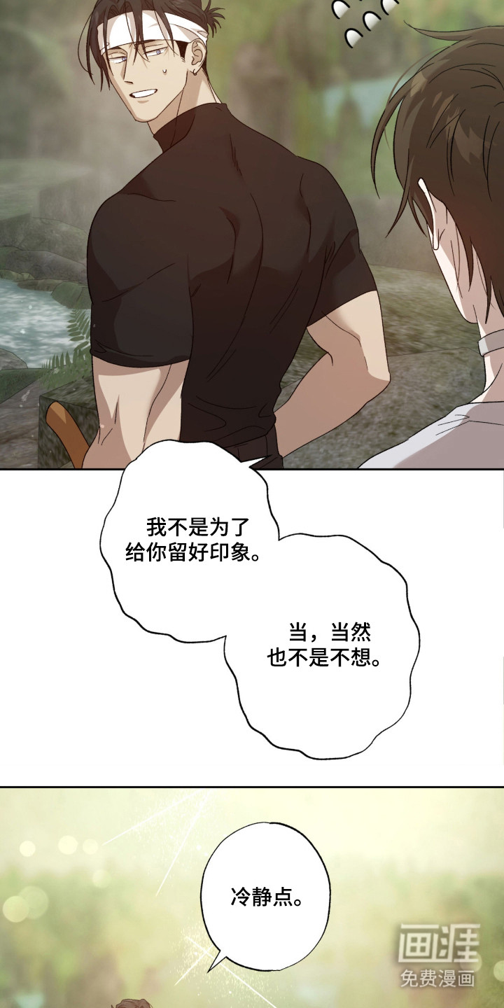 第13话10