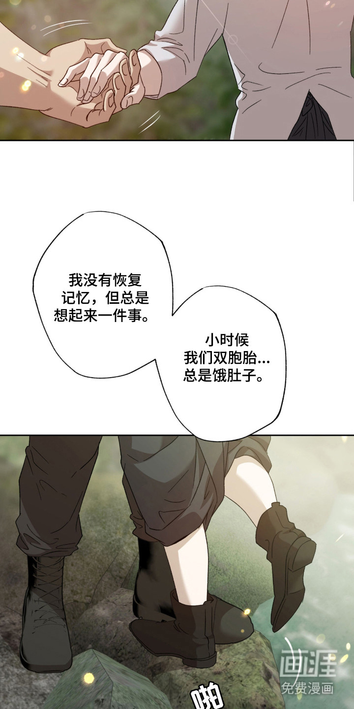 第13话12