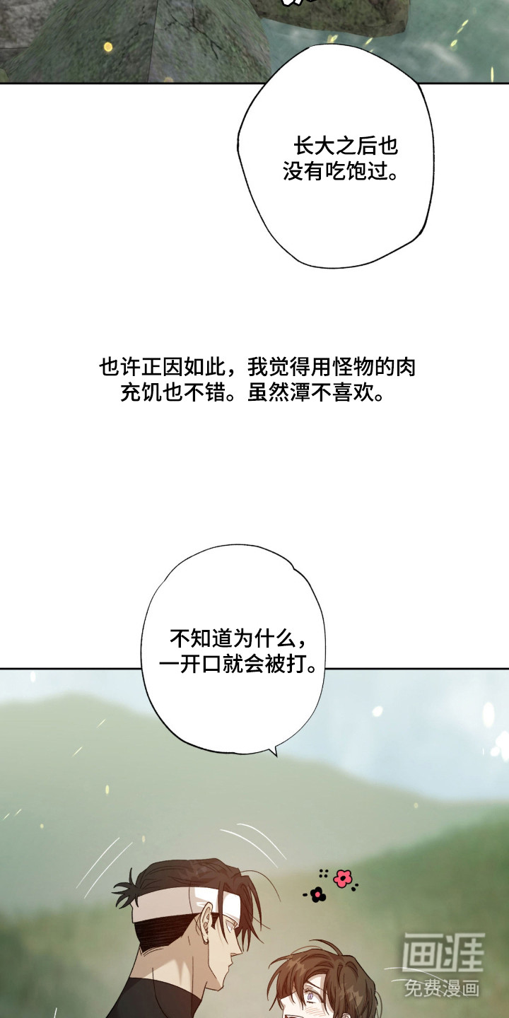 第13话13