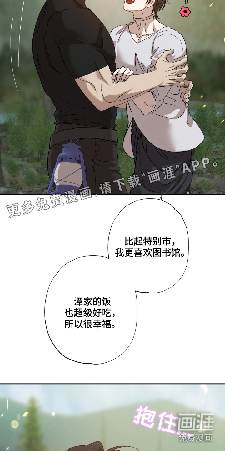 第13话14