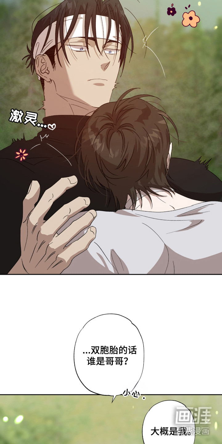 第13话15