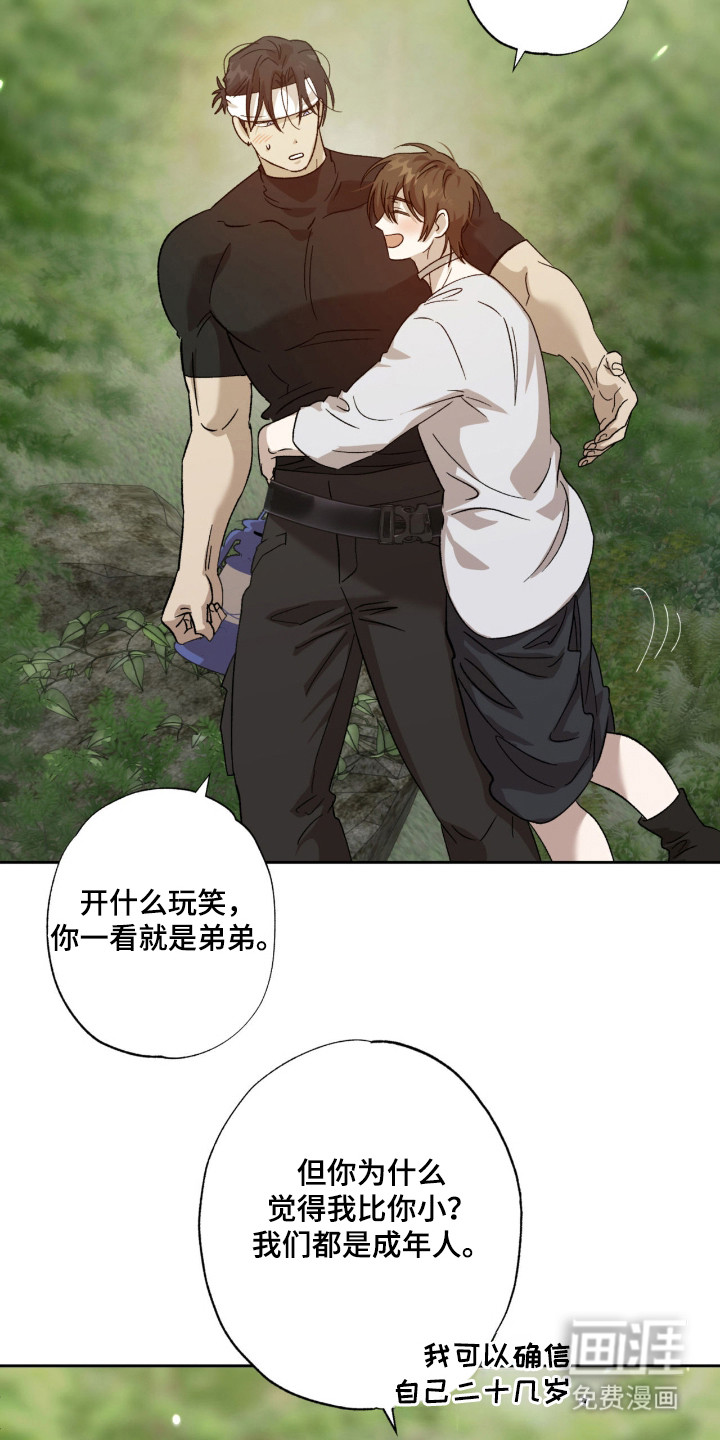 第13话16