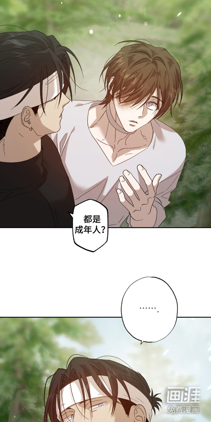 第13话17