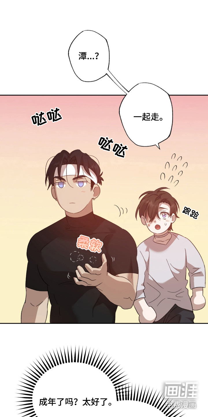 第13话19
