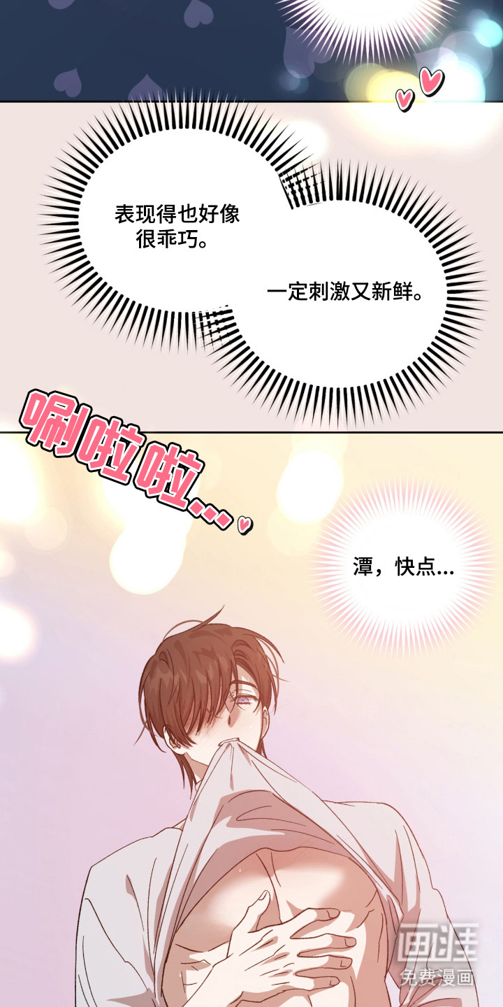 第13话22