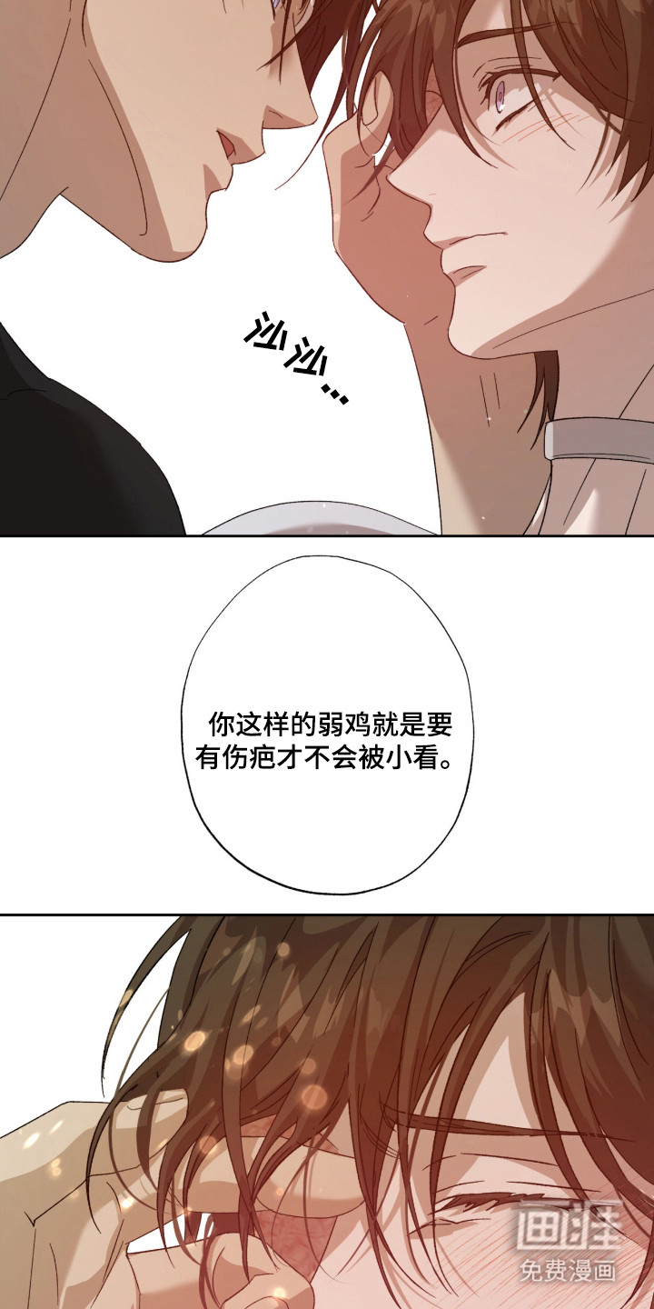 第13话3