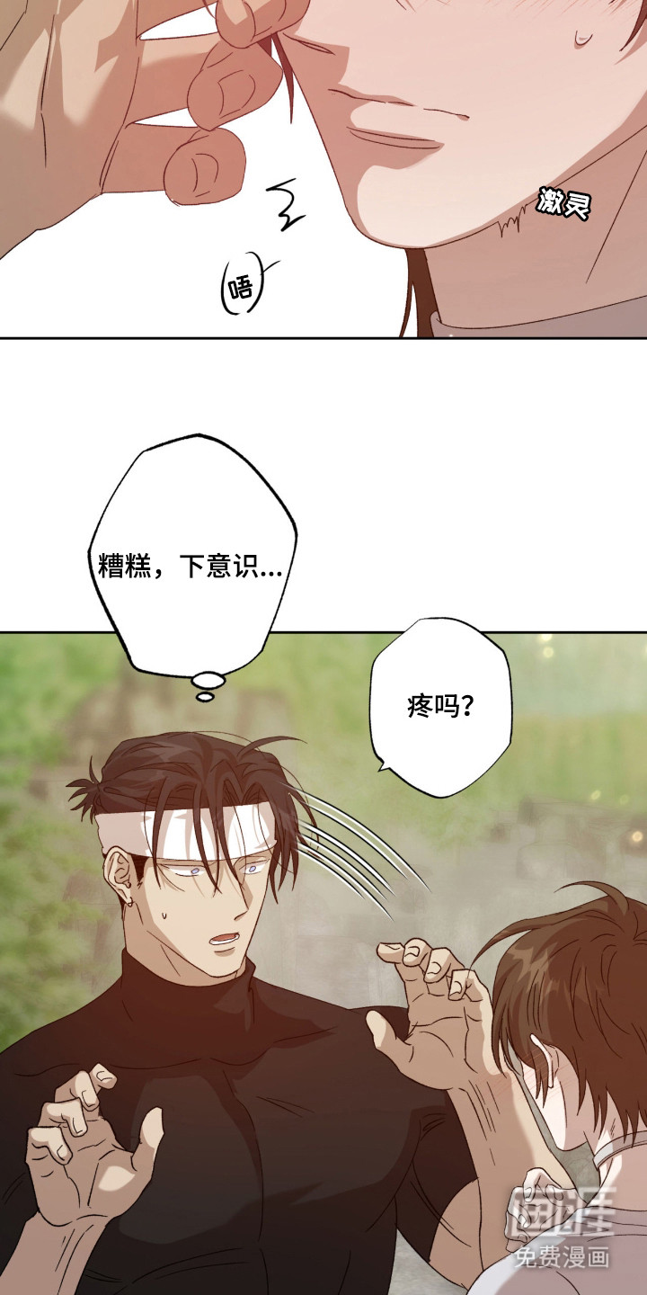 第13话4